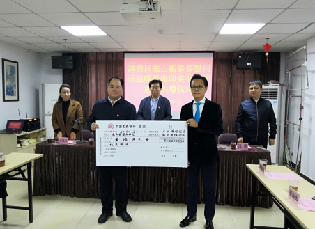 海印集团董事长(3)