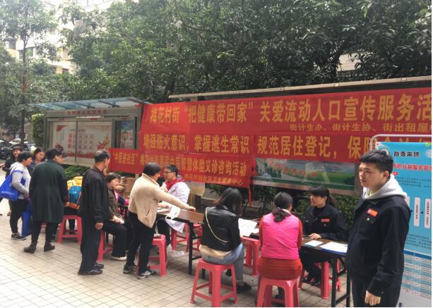 广州春节人口流动_广州人口