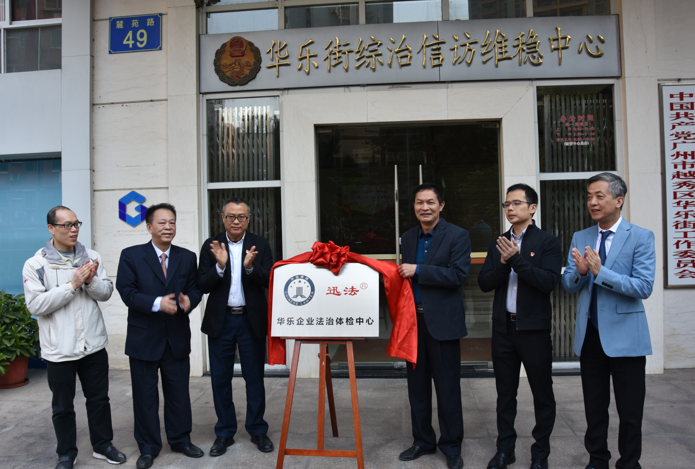 QQ图片20191212182252