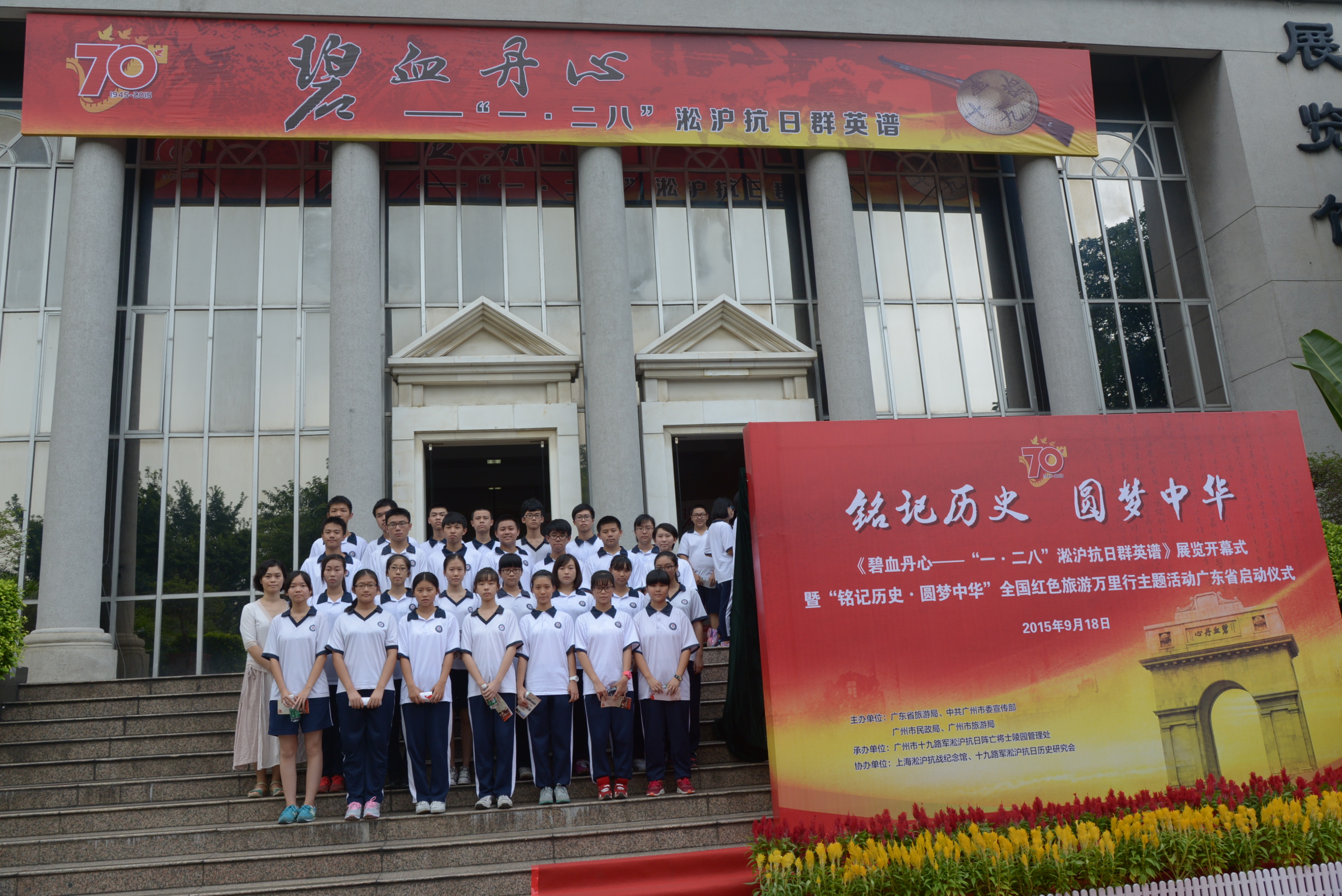 20150923113227_896.jpg