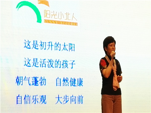北人口号_吉野北人图片(2)