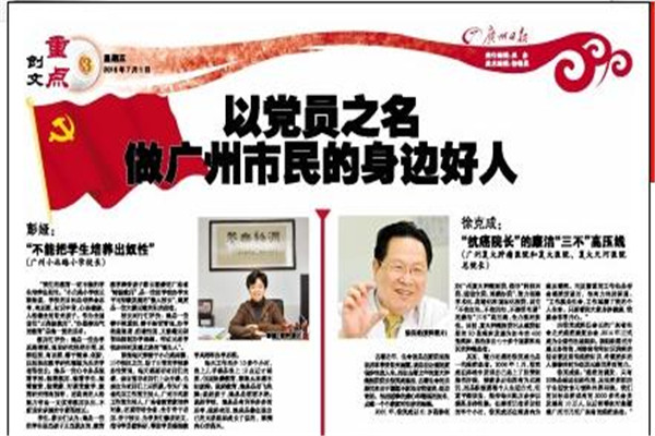 北人口号_吉野北人图片