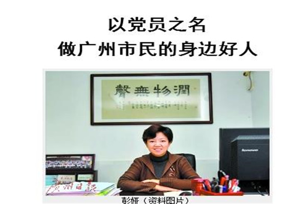 北人口号_吉野北人图片