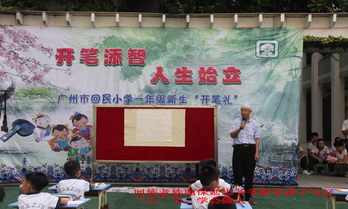 广州回族人口_广州各区人口图(2)
