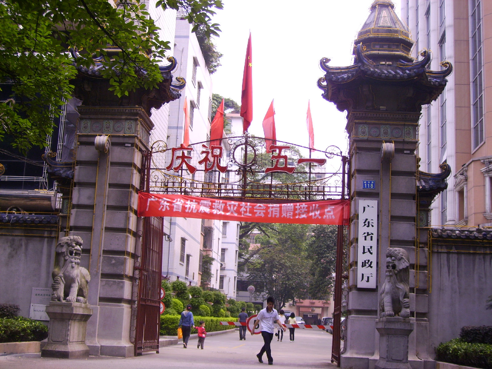 走进越秀 精选线路 国民政府旧址(原两广总督署 广东