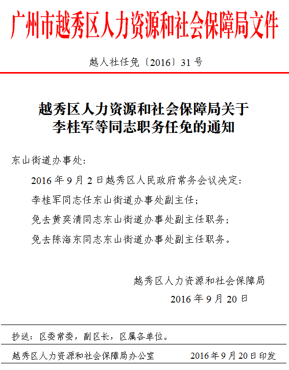 2017311112048.png