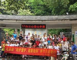 流动人口健康危险行为_幼儿危险行为图片