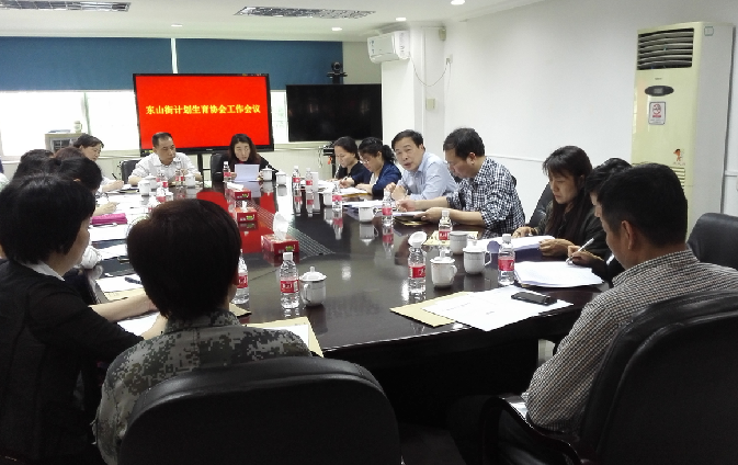 计生协会和人口学校_5.29计生协会活动方案