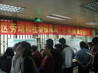 越秀区招聘_广州市越秀区教师招聘笔试课程视频 教师招聘在线课程 19课堂(5)