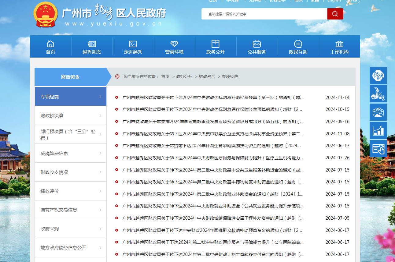 图片2.png