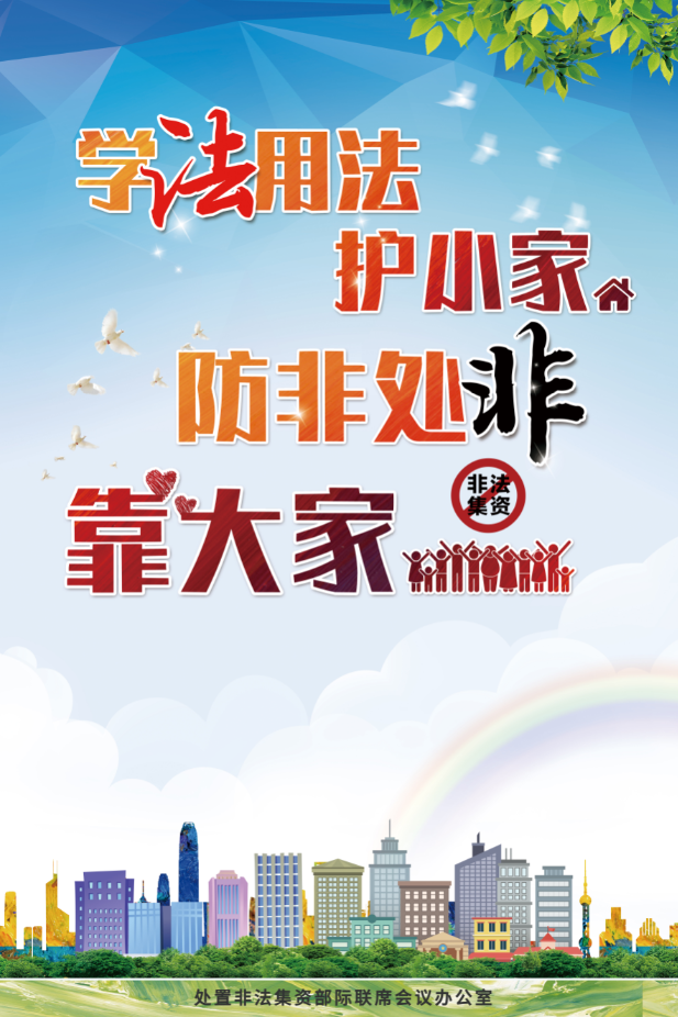 海报2.png