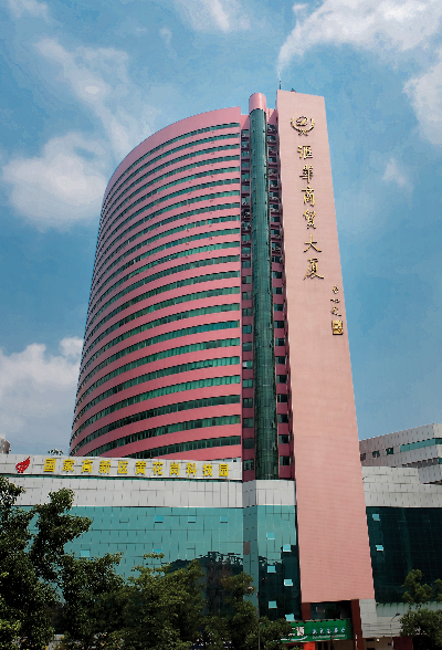 微信图片_20230227100504.jpg