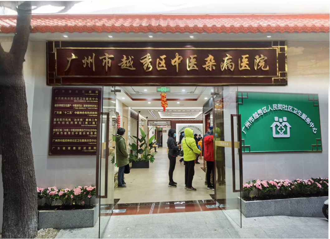 人民社卫杂兵总院照片241108.png