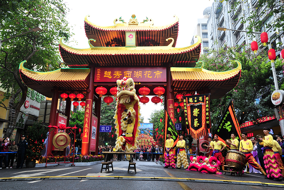 1.2.4传承传统文化-Culture2.jpg