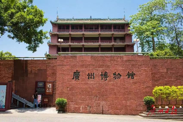 广州博物馆（镇海楼）