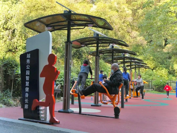 越秀公园户外健身设施“上新”！
