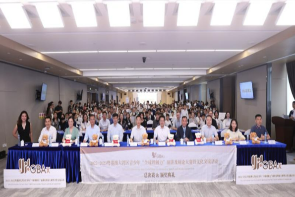 5000余名青少年参与，这场文化交流活动落幕
