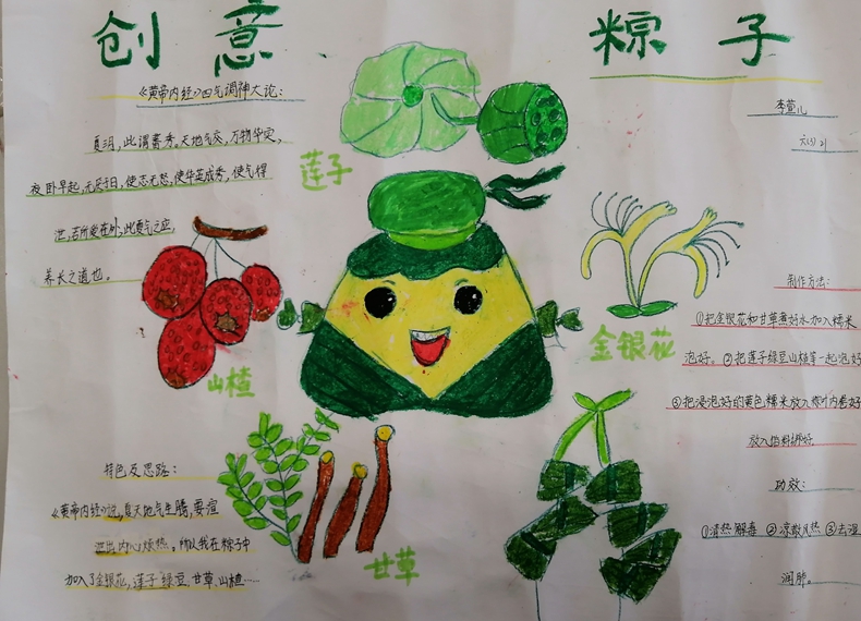 图4.jpg