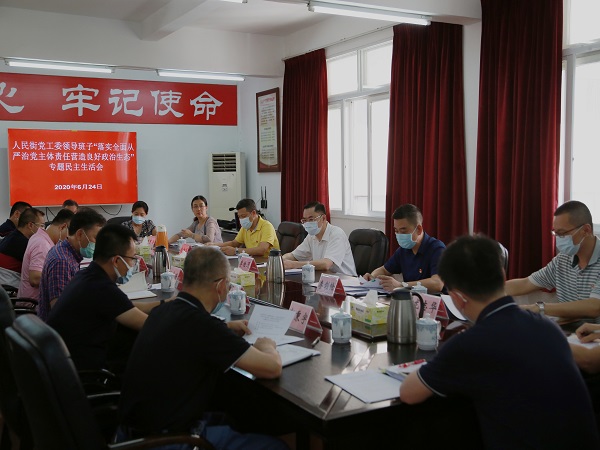 微信图片_20200709151823_副本.jpg