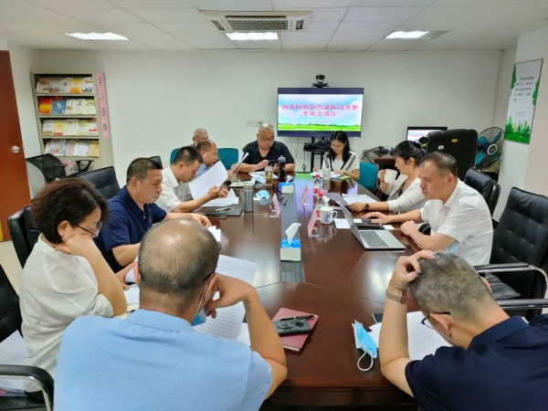 越秀区召开臭氧污染防治攻坚专家会商会.jpg