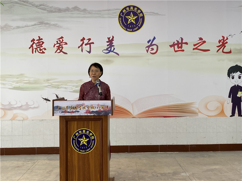 2林小敏副书记讲话.jpg