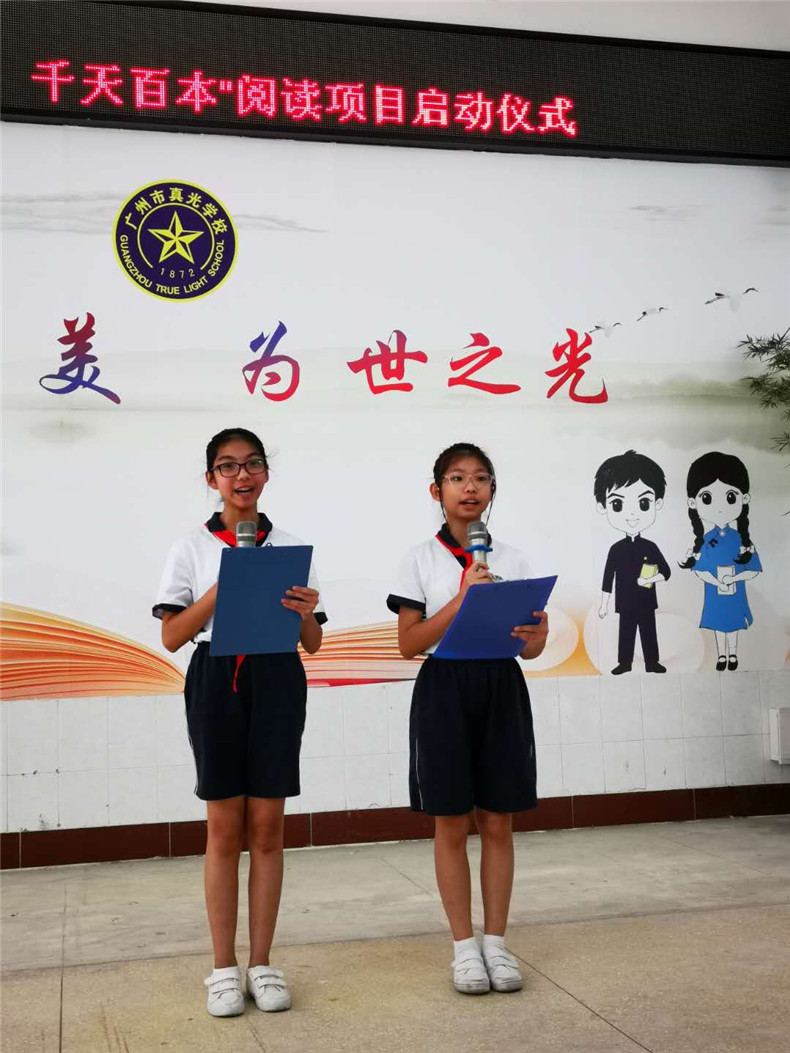 8诗朗诵《我爱读书》.jpg