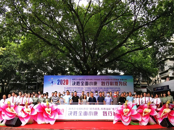2020092901.jpg