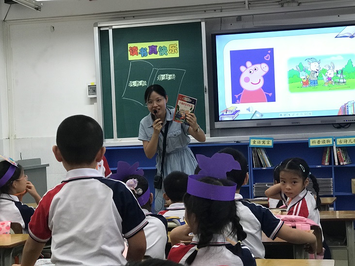 蔡静欣老师执教《和大人一起读》.JPG