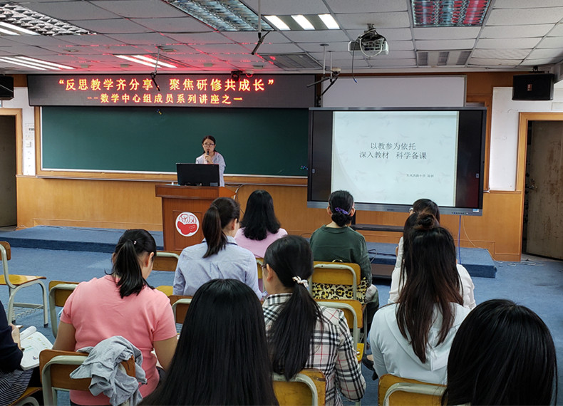 2 陈妍老师讲座（1）.jpg