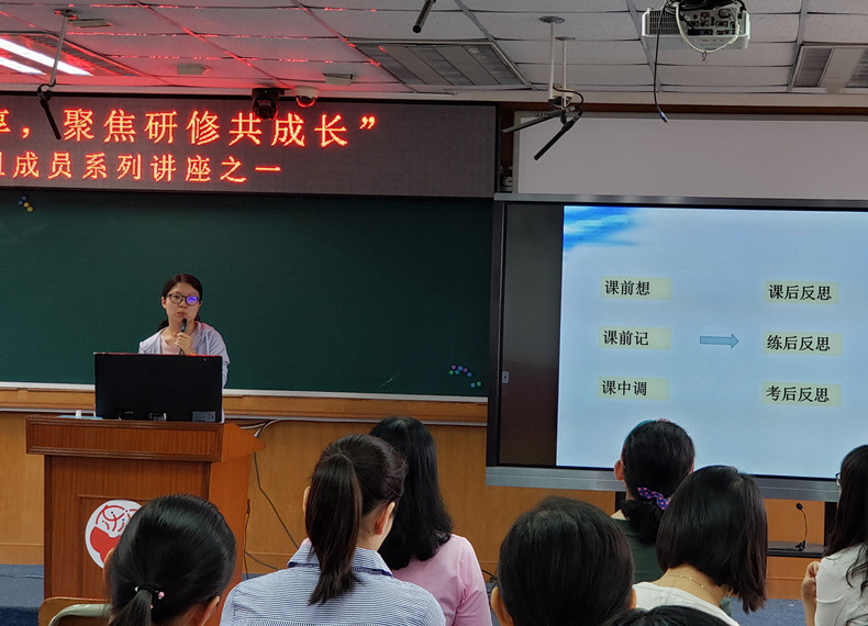 3 陈妍老师讲座（2）.jpg