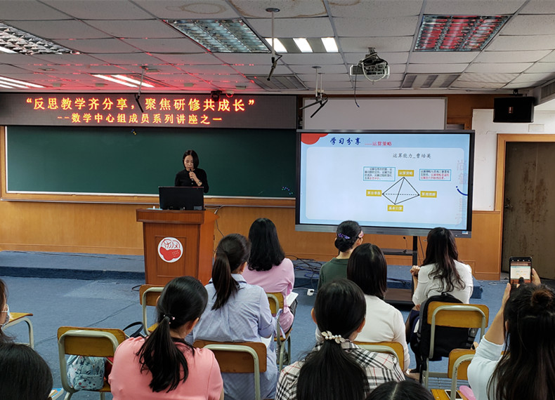 5 刘巧玲老师讲座（2）.jpg