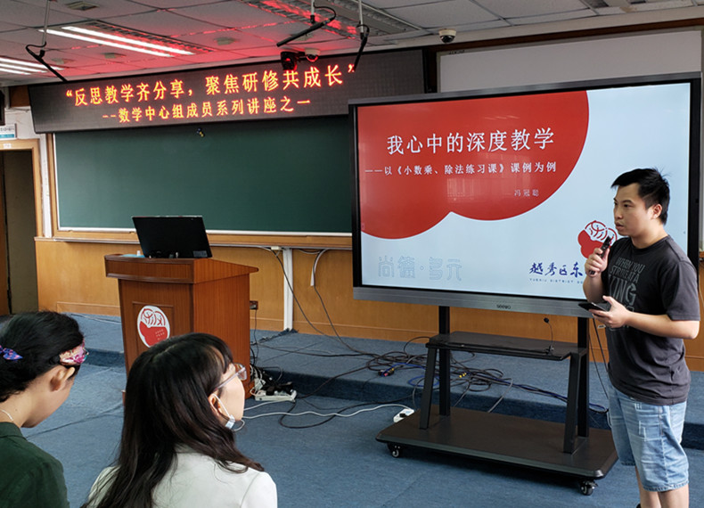 6 冯冠聪助理讲座（1）.jpg