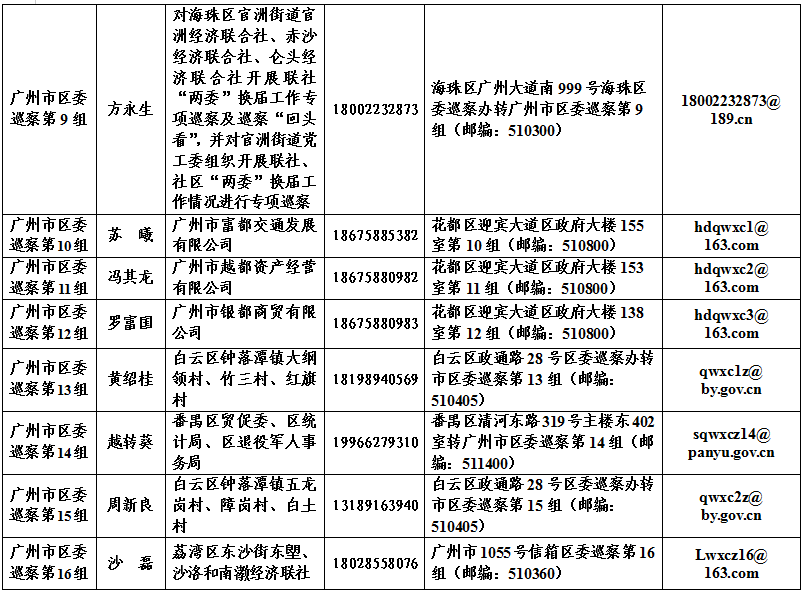 148323 (3).png