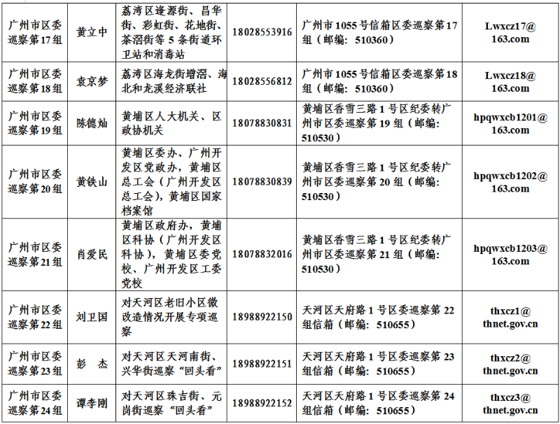 148323 (4).png