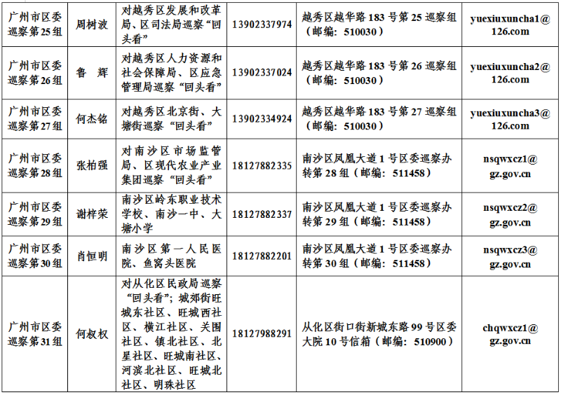 148323 (5).png