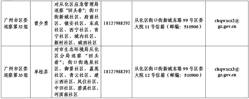 148323 (6).png