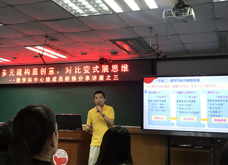 5  何伟雄科长的讲座.jpg