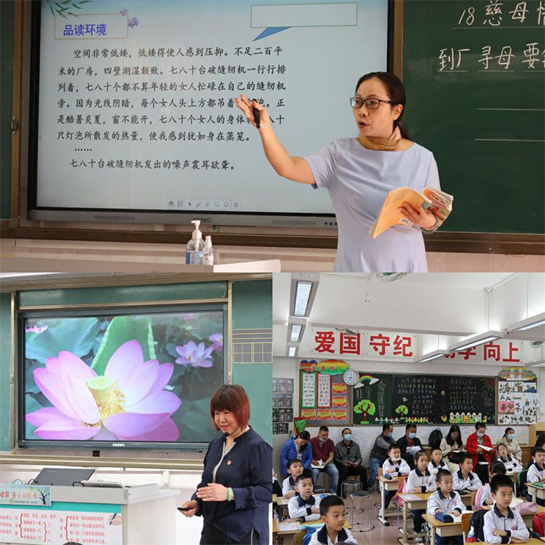 6.语文学科曾丽群老师和邱伙珍老师课例展示.jpg