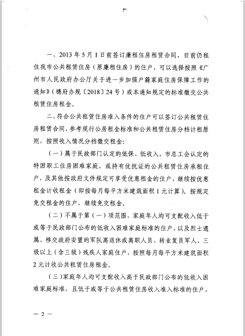 QQ截图20201209144325.png