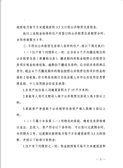 QQ截图20201209144340.png
