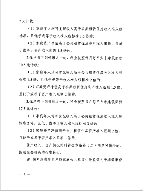 QQ截图20201209144354.png