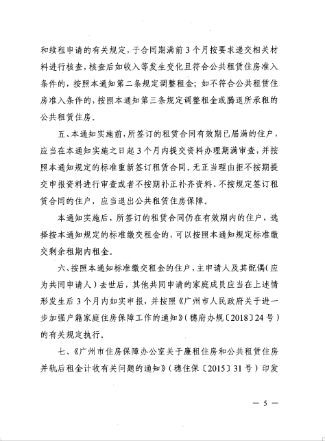 QQ截图20201209144408.png