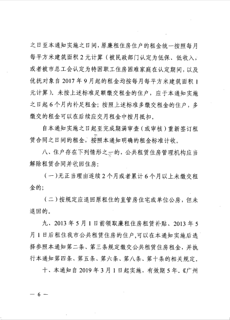 QQ截图20201209144423.png