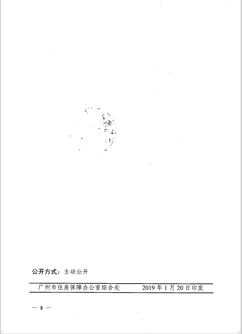 QQ截图20201209144453.png