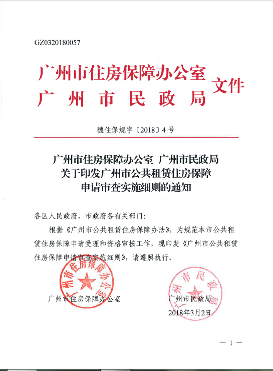 QQ截图20201209154141.png