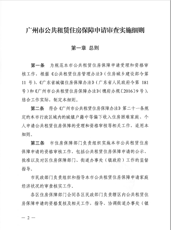 QQ截图20201209154208.png