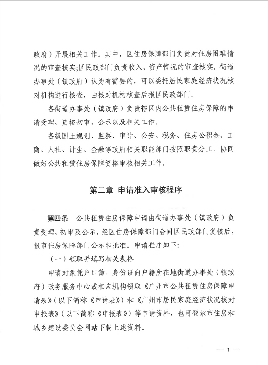 QQ截图20201209154226.png