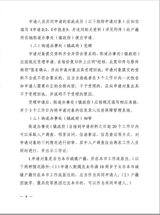 QQ截图20201209154245.png