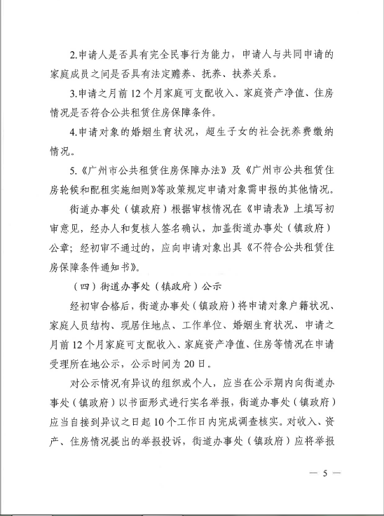 QQ截图20201209154304.png