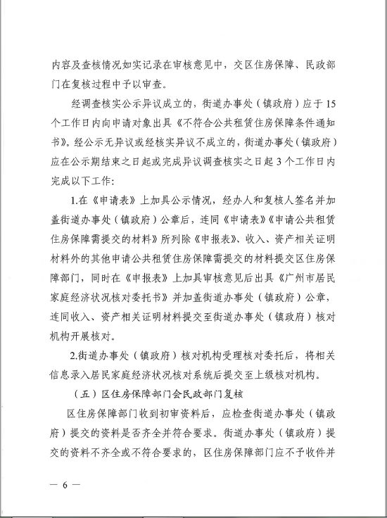 QQ截图20201209154323.png